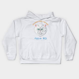 Perusha Neko White Kids Hoodie